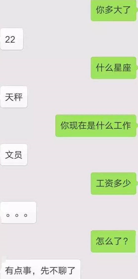 查户口式问问题